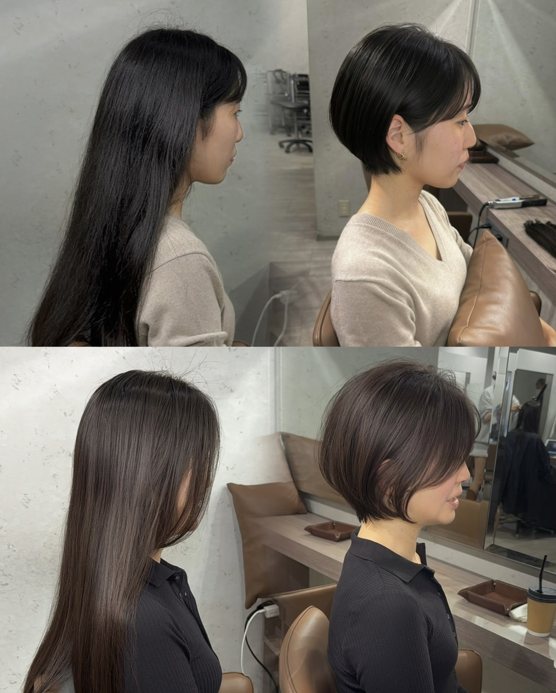 ロングから丸みのあるショートへカットした2組の施術前後。各段の左がBefore、右がAfter